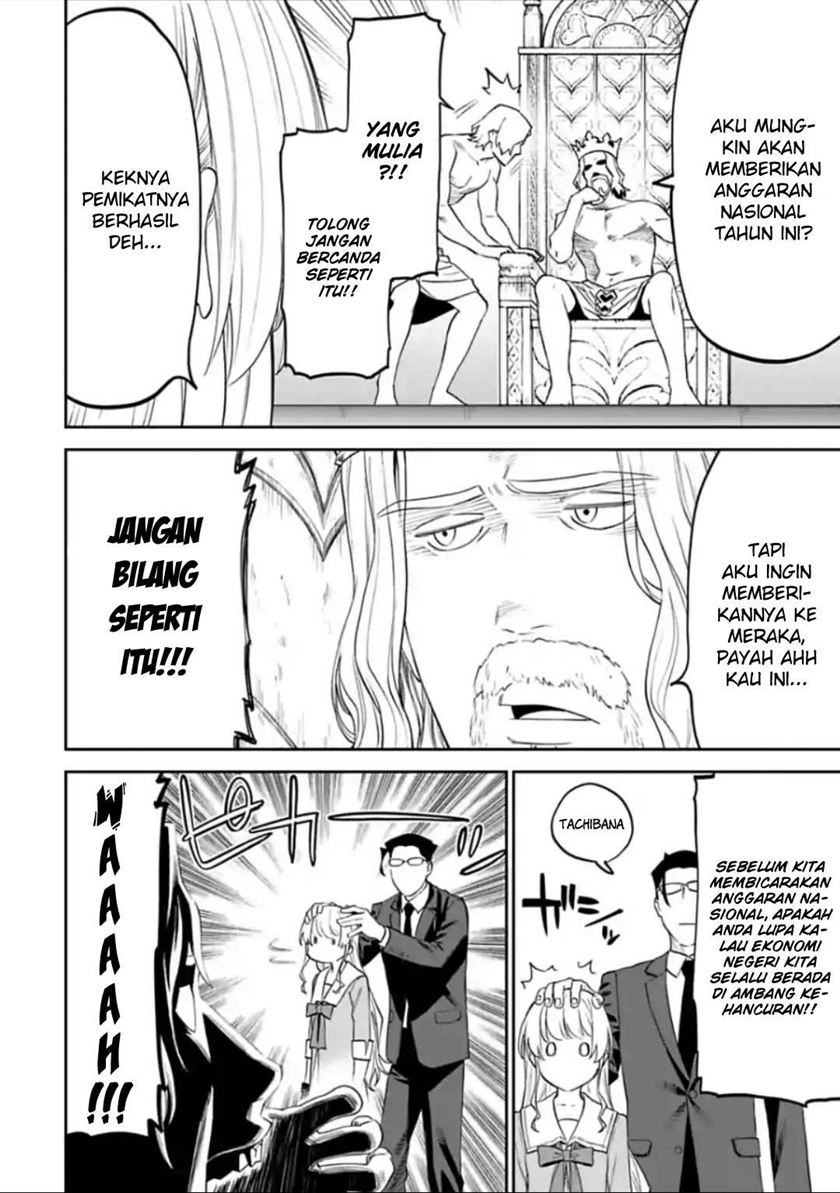 Fantasy Bishoujo Juniku Ojisan to Chapter 42 Gambar 6